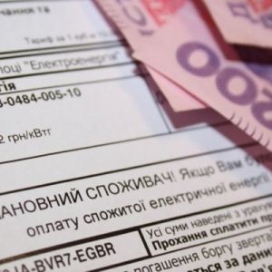 Жители Одесской области продолжают накапливать многомиллионные долги за услуги ЖКХ