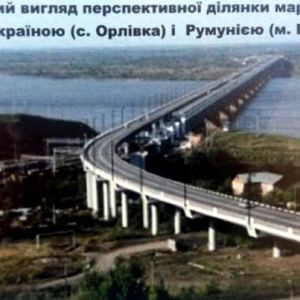 Одесскую область с ЕС напрямую свяжет мост через Дунай - Президент