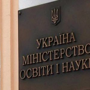 Интернатура учителям и школьный аудит: в Раду подадут новый закон об образовании
