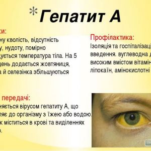 Медики зарегистрировали в Одесской области три вспышки гепатита A