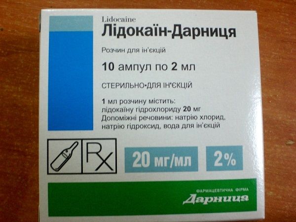 В Украине временно запретили «Лидокаин» В Украине временно запретили «Лидокаин»