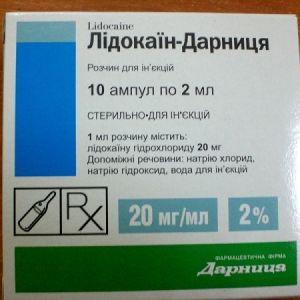 В Украине временно запретили «Лидокаин»