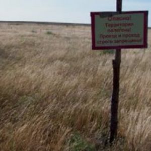 В Одесской области более 100 гектаров земли возвращено Министерству обороны
