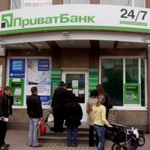 Национализацию "ПриватБанка" признали незаконной