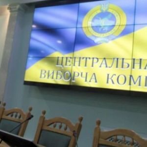 ЦИК объявила официальные результаты выборов президента Украины