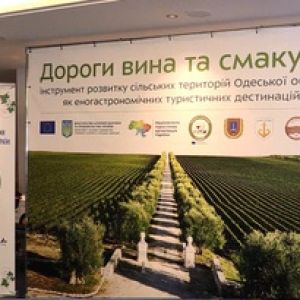 В Одесской области за средства Евросоюза создадут туристический гастромаршрут