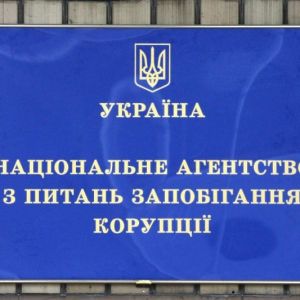 Нацагентство по противодействию коррупции проверит декларации высоких чинов Одессы и области