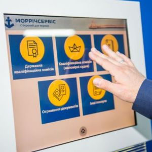 В Одессе создали первый государственный центр обслуживания для моряков