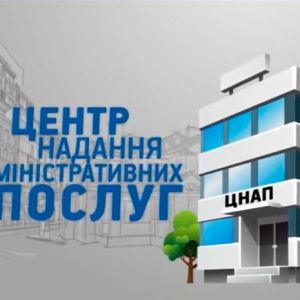 В Одесской области планируют автоматизировать бумажную волокиту