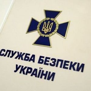 В Одесской области уволили начальника СБУ