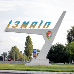 Измаил выиграл еще два  крупномасштабных инфраструктурных проекта в рамках Совместной операционной программы "Румыния - Украина 2014-2020"