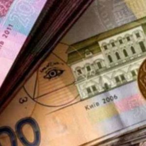 Пенсия в Украине: кто получит прибавку в 670 гривен