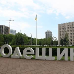 Выбрать в Фейсбуке руководителя Одесской обладминистрации не получилось