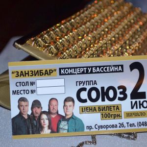 Светская жизнь Измаила, как она есть. Концерт группы "Союз" у бассейна (ФОТОРЕПОРТАЖ, ВИДЕО)