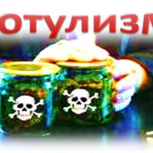 Что нужно знать измаильчанам о ботулизме
