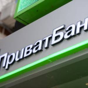 "Приватбанк" стал самым прибыльным банком Украины