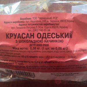 "ЧеркассыХлеб" заменит обанкротившийся "Одесский каравай"