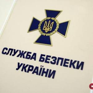 СБУ начала функциональный аудит собственных структурных подразделений