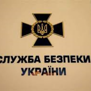 Зеленский назначил главу одесского управления СБУ