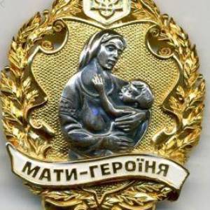 Измаильчанке присвоят звание Мать-Героиня